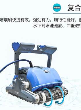 原装进口海豚游泳池全自动吸污机吸尘器水龟M500可爬墙水下机器人