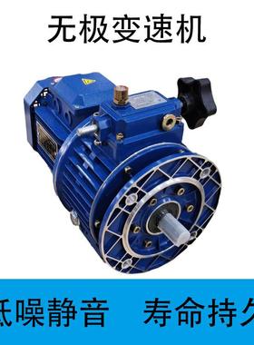 无级变速器JWB-X0.37KW调速器减速机无极调速器0.75MB电机