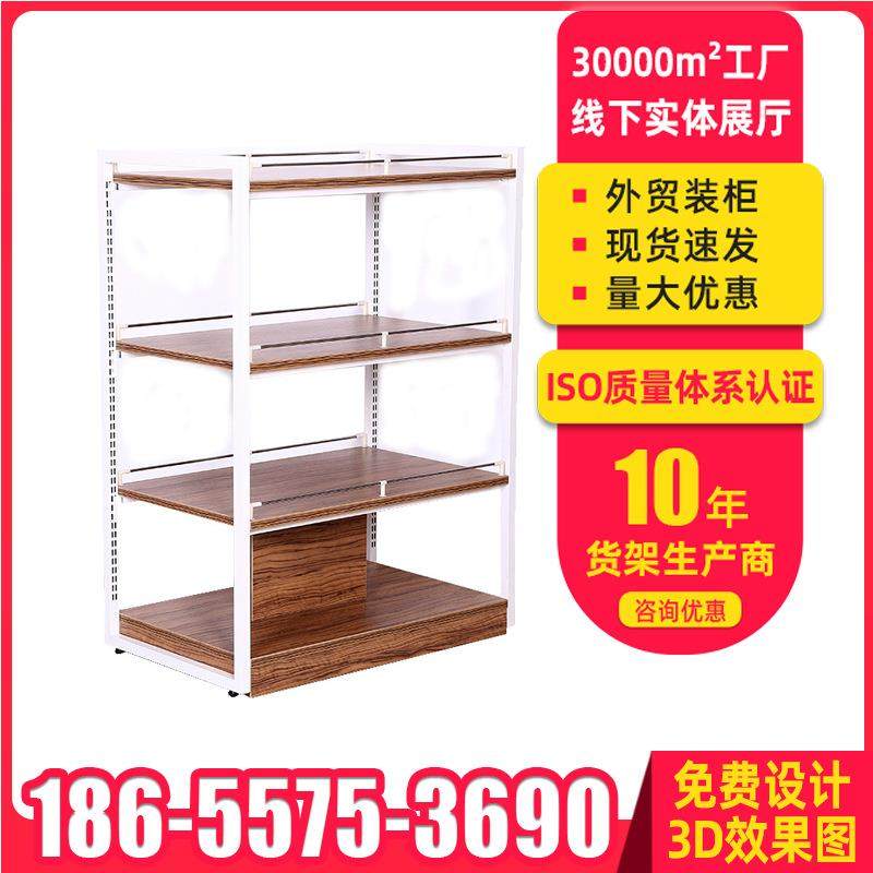新款四层钢木货架厂家销售粮油饮料中岛钢木货架 超市奶堆货架