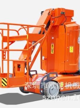 鼎力自行走套筒式高空作业车 桅柱式作业平台 AMWP11.5-8200