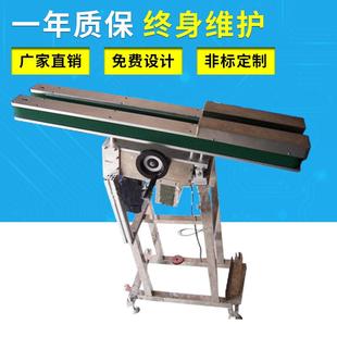 专业供应立式输送机 立式夹持输送机 喷码立式输送机