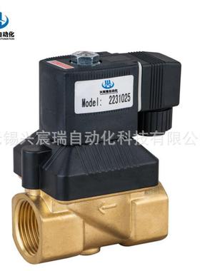 2231008 2231010 2231015 2231020二位二通电磁阀