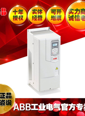 ABB三相AC380V传动18.5kW风机水泵变频器ACS530-01-039A-4