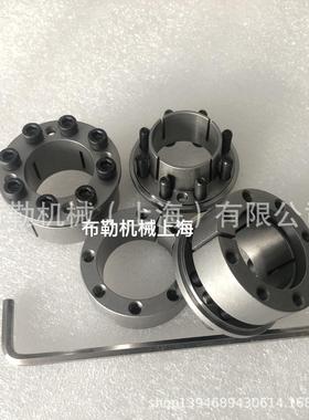 涨套/免键轴衬MLHS65/MLHS70/MLHS50/MLHS55/MLHS60锥形环/胀紧套