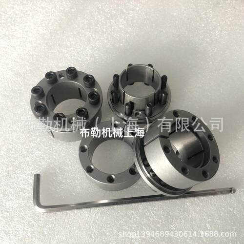 涨套/免键轴衬MLHS65/MLHS70/MLHS50/MLHS55/MLHS60锥形环/胀紧套