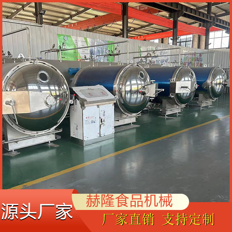 智能压差干燥机新型果蔬脆干燥设备枸杞脆桑葚脆加工设备