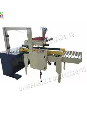 Tape sealing machine 快递包裹封箱机 小型上下一字型打包机