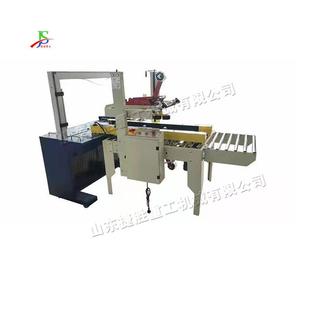 Tape sealing machine 快递包裹封箱机 小型上下一字型打包机