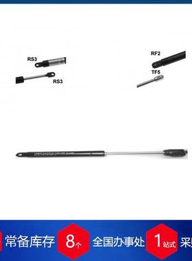 意大利VAPSINT 工业气弹簧2810.295.00