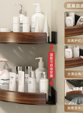 胡桃木卫生间角架置物架浴浴室厕所淋手间免三TUZ打孔收纳洗角篮