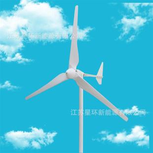 环新能源96V1KW4v48v监控用户外家用小风LTE力发2电机1000W型4星8