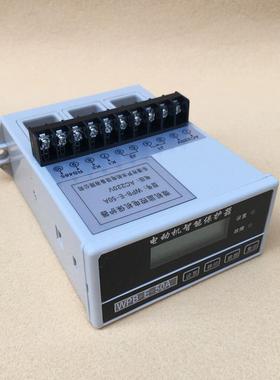 微机综合电机保护器AMDP-GFM6/C1电动机保护器1A20A50A60A10000A