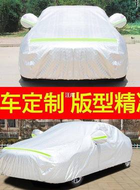 大众帕特车衣车专用2019款防晒防雨0萨25193款新迈腾罩专用盖2布