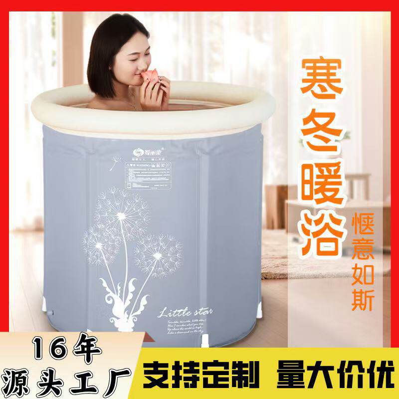 家用熏蒸泡澡桶大人折叠浴缸成人洗澡桶全身汗蒸两用泡澡儿童浴桶