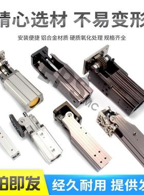 天机械手配件齿条侧姿组324*缸0行气侧资组BC-3240x默认项4090度