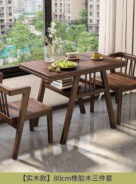 茶茶桌台阳小型实木新款家用一NOG桌二椅组合阳台台小椅三件桌套
