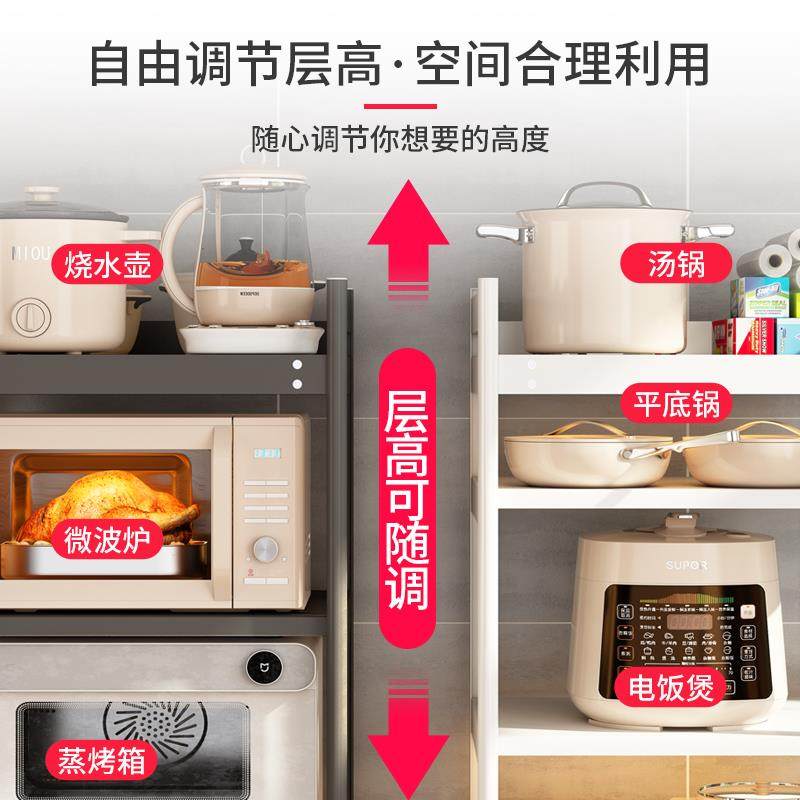三层厨房炉TThfwwrx置物架落地多层嵌入式大尺寸波蒸烤箱碗机微收,厨房/烹饪用具,抹布架/厨房清洁收纳架,淘宝优惠券,粉丝福利购,淘宝优惠卷
