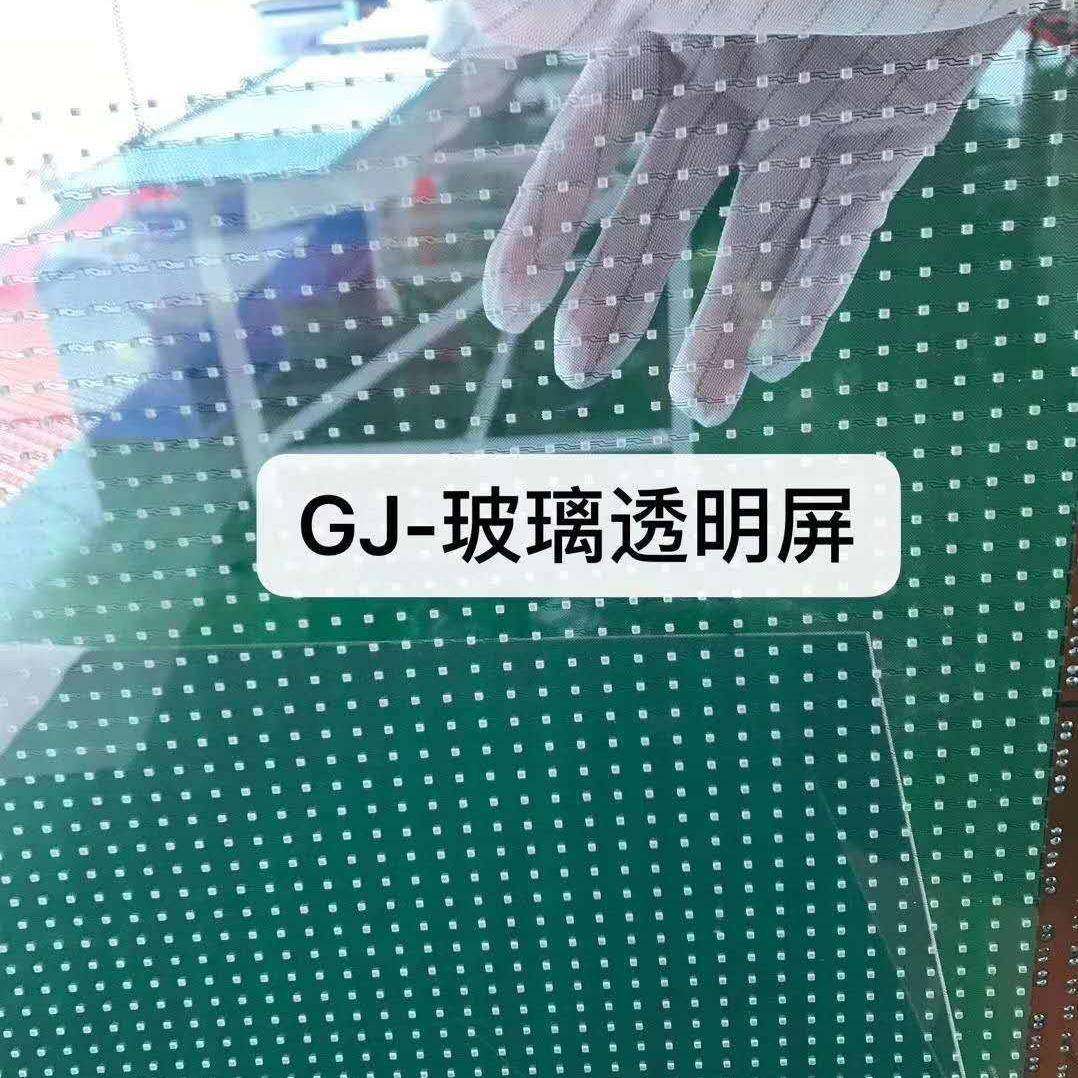 屏P8光电玻璃玻LEPITD智能璃屏玻璃幕墙透屏明玻璃屏,鲜花速递/花卉仿真/绿植园艺,其它园艺用品,淘宝优惠券,粉丝福利购,淘宝优惠卷