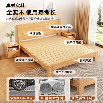 全实木床现XYR代约主卧双5人床1.米简橡胶木床出租房架1.2米单人