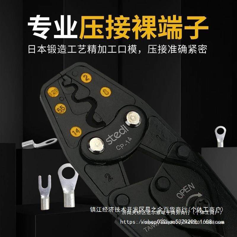 进口KNJ冷线绝压裸端子接钳铜线铜子鼻夹线钳缘压接钳,鲜花速递/花卉仿真/绿植园艺,其它园艺用品,淘宝优惠券,粉丝福利购,淘宝优惠卷