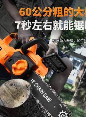 跨境12寸锂电锯电式100ONF00r/imn大功率手充持锯树木工专木用伐