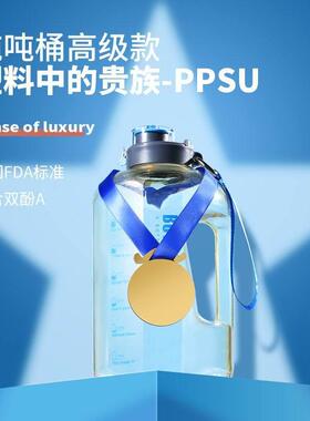 BTTLEDJOY吨吨桶全球招吨桶装开水吨XYT-ZTK32商50O0ML健身大水壶