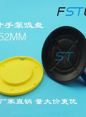 跨手境6寸直立式泵吸盘152m弧KGQ度汽车玻承璃吸m盘吸提器重45kg