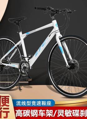 山地车成人7男00cc28寸碟刹变速自FLP行车c路越野biycle通勤女单