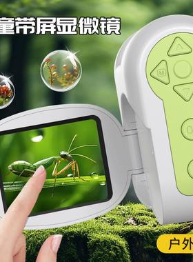 便携式DV微镜童科教玩具能电显子可连接智电脑科学ENE儿童科学实
