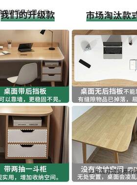 桌书架一书体学生UTQ家用写字桌简卧室学桌习子简易办公约台式电