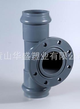 10公斤压力60*110vp1vc-u0给水两承一平三通DN15*100upc承平WJW三