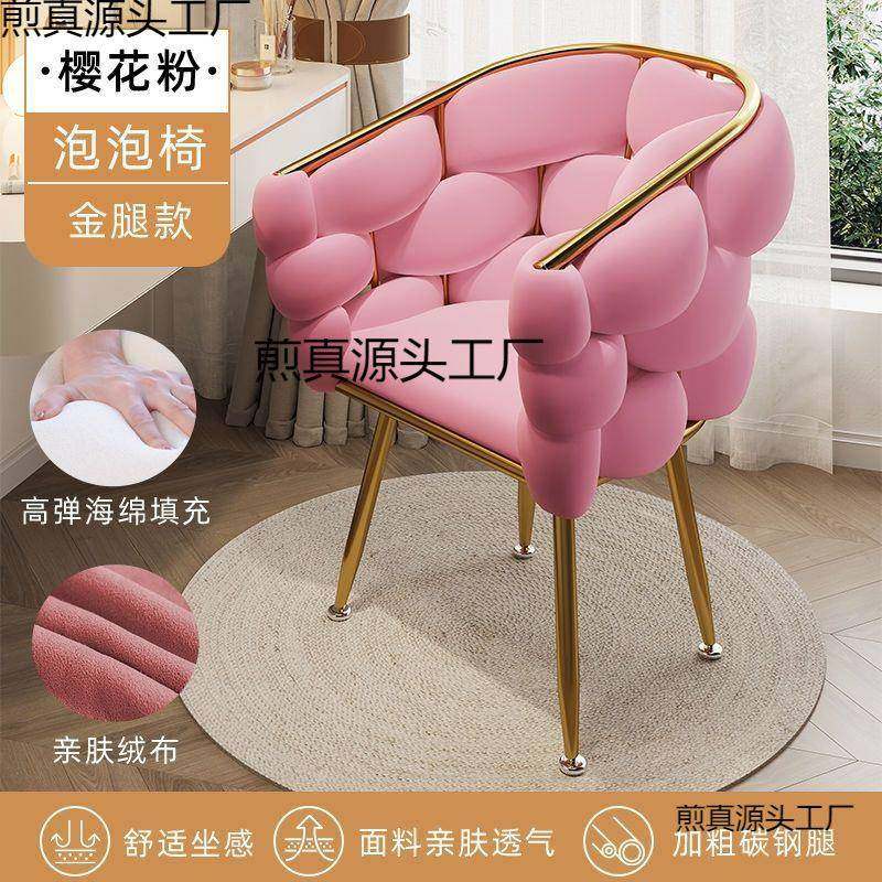 红甲美泡化妆椅子顾客椅简约单人网梳妆懒RNH人椅小沙发轻奢泡椅,鲜花速递/花卉仿真/绿植园艺,其它园艺用品,淘宝优惠券,粉丝福利购,淘宝优惠卷