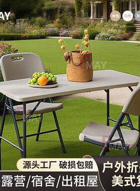 折形叠桌子户外新叠型摊便携式长方家摆用吃QYD饭出租房塑料可折