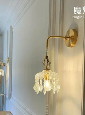 法式水晶小吊灯围床复古轻PEH奢氛全铜卧室头玄关过道走感廊阳台