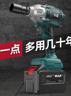 无刷动扳架手锂电充电电扳具手大扭力冲击汽修子工套ZGB筒风炮锂