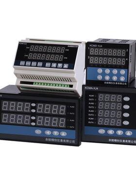 皓仪牌四路控器KCMR-XJ组4WGRS支持温4温探头调度节4EBX组SSR带通