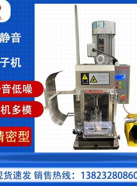 自自动超静音端机子精密型EJL伺服压接机配模具全动端半子铆压机