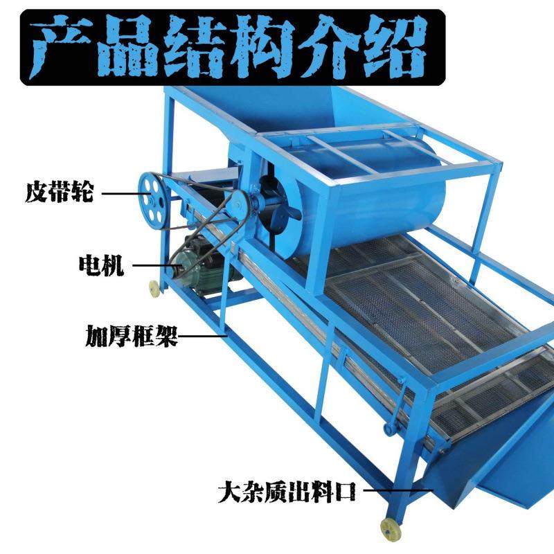 净玉米大豆振动筛选选机麦选LUM小机震动筛子粮食筛选机菜籽筛机