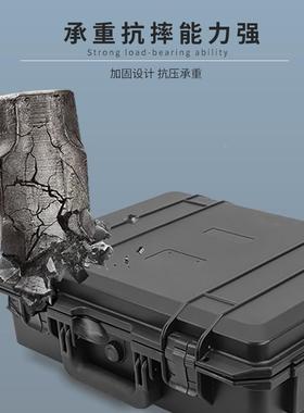 亿丰YF5040LBFA大号加厚防塑水工箱仪器料设备安具全防护手提箱