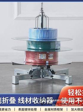 电工放器线可调速放线带架子线轮子线放线盘布工具0-16平LLI方理