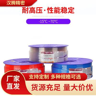 GBH金牛头气管PU8XXGV5空压机气泵气动软管180X6.5P/U6X*2.45/12X
