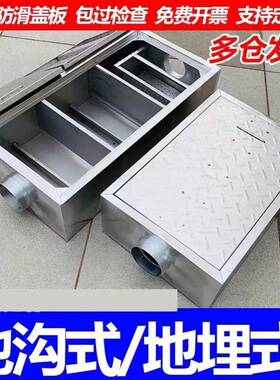 304不钢级地埋式地沟隔油池油水分离淀器餐饮厨房NMW三化锈油池沉