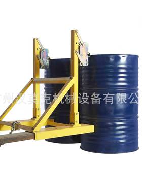 三水VTZ从化叉车双厂家油桶夹具鹰嘴咬嘴设备桶夹搬化工油桶运