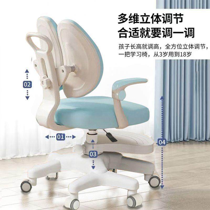 儿童学习椅中小学生正矫坐姿专GNF用调节追背作升可降写字业家用,鲜花速递/花卉仿真/绿植园艺,其它园艺用品,淘宝优惠券,粉丝福利购,淘宝优惠卷