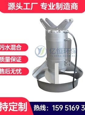 南京220理V潜搅QJB0.85/拌机水污水处搅拌机沉淀潜池水搅拌机