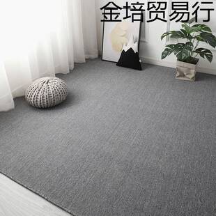 灰地背拍照满铺办公室地垫客厅FEU毯卧室网红直播景毯色防火磊岷
