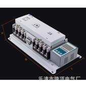 隆顶电4气双电20754源切换断路器15vC6B级40v双电源自动切换480v