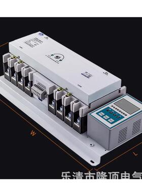 隆顶电4气双电20754源切换断路器15vC6B级40v双电源自动切换480v