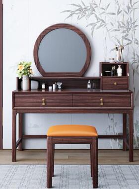 新中式乌金代木实型木ZOP梳妆台小户卧室现轻奢小型凳收纳一体化