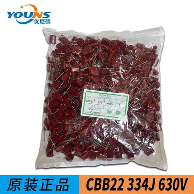 聚丙烯薄膜电容34J630V3脚距VMZ15mm330nF2630VCBB2电容